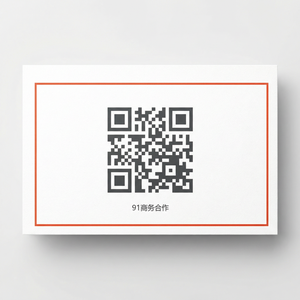 汁付宝商务二维码